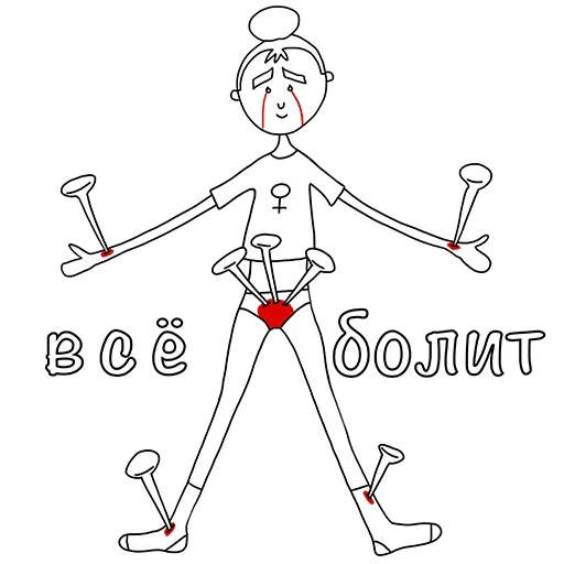 😟 Стикер «Женские Дни» для Telegram
