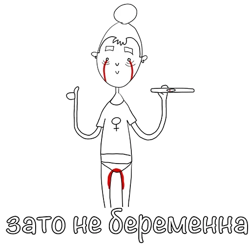 😩 Стикер «Женские Дни» для Telegram