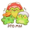 🐸 Эмодзи «Жабчик Мухоморов» для Telegram