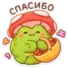 🐸 Эмодзи «Жабчик Мухоморов» для Telegram