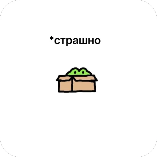 😖 Стикер «жабка» для Telegram