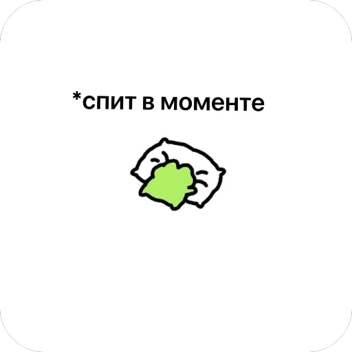 🌚 Стикер «жабка» для Telegram