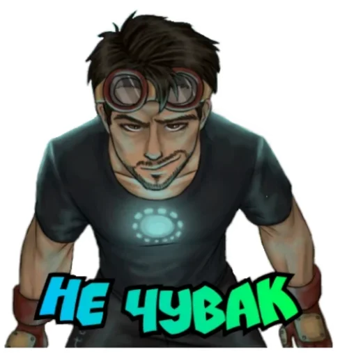 Стикерпак Ждите Уточнений для Telegram — скачать