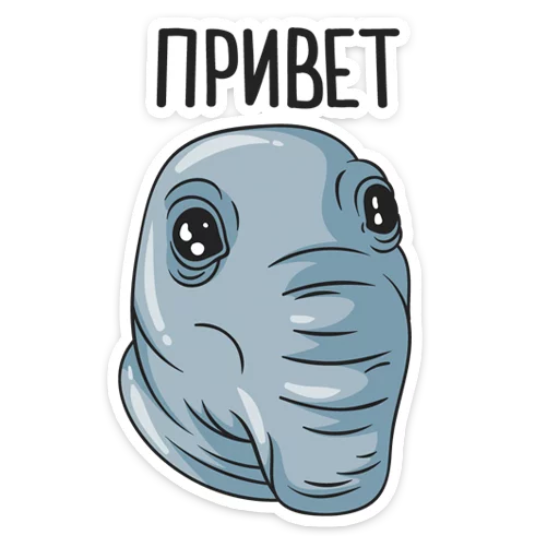 Стикерпак Ждун для Telegram — скачать