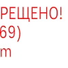 ❌ Эмодзи «Железная Дорога» для Telegram