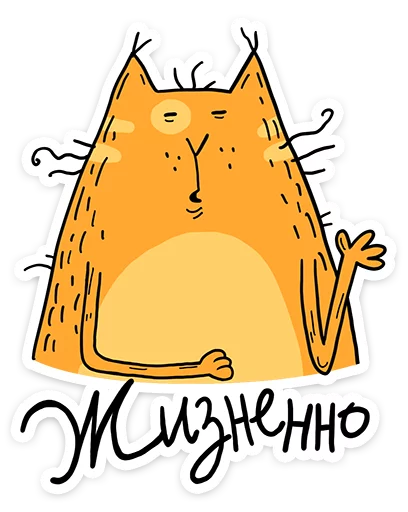 😏 Стикер «Желток» для Telegram