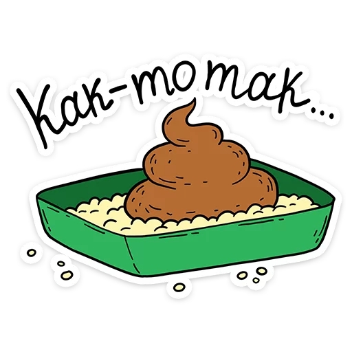 💩 Стикер «Желток» для Telegram