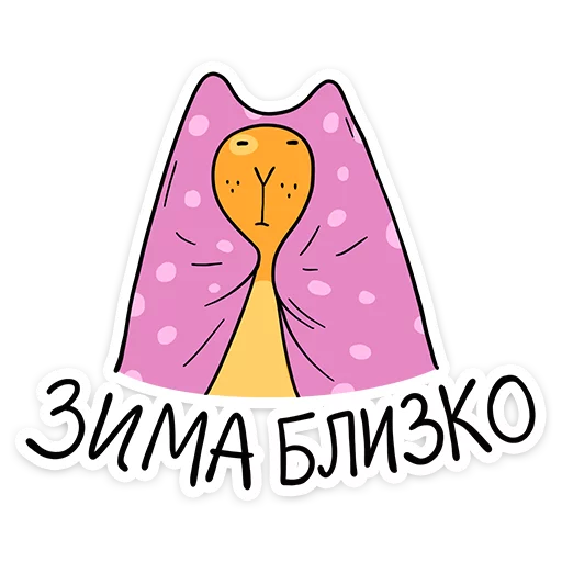 👀 Стикер «Желток» для Telegram