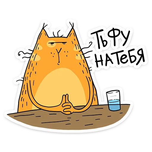 😕 Стикер «Желток» для Telegram