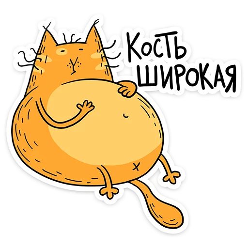 🤤 Стикер «Желток» для Telegram