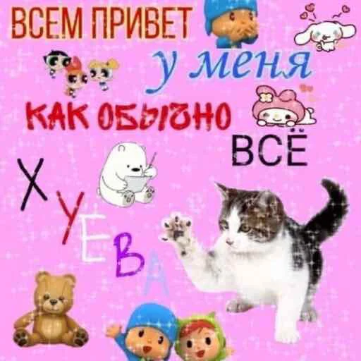 😋 Стикер «zhenyamssongs» для Telegram