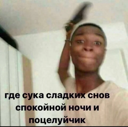 Стикерпак zhenyamssongs для Telegram — скачать
