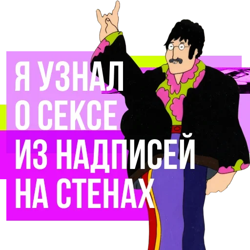 😛 Стикер «Жестокость порождает жестокость» для Telegram