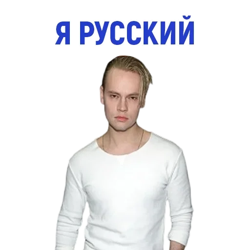 Стикерпак Emotional для Telegram — скачать