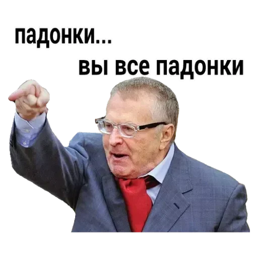 💟 Стикер «Жириновский» для Telegram
