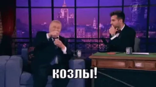 🐐 Стикер «Жириновский ЛДПР» для Telegram