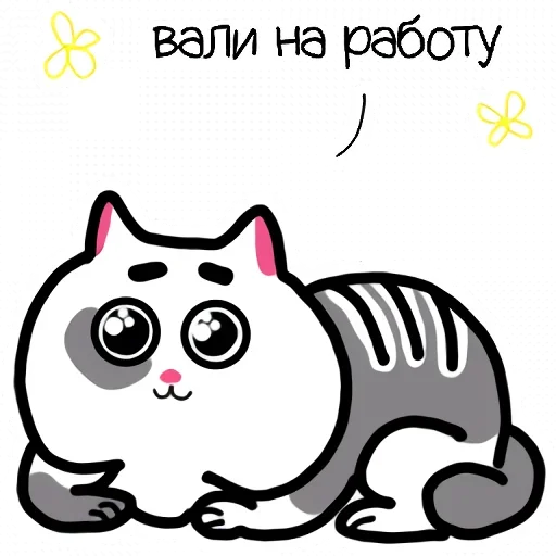 Стикерпак жиробарсик ALL для Telegram — скачать