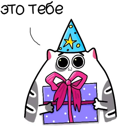 🎂 Стикер «жиробарсик ALL» для Telegram