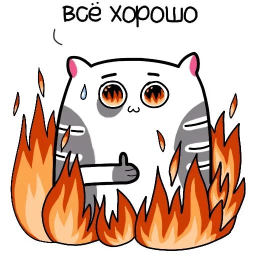 🔥 Стикер «жиробарсик ALL» для Telegram