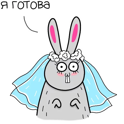 👰‍♀️ Стикер «жиробарсик ALL» для Telegram