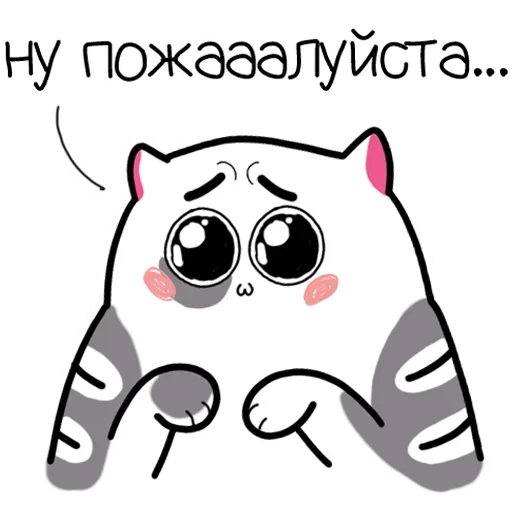 🥺 Стикер «жиробарсик ALL» для Telegram