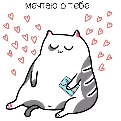 💖 Стикер «жиробарсик ALL» для Telegram