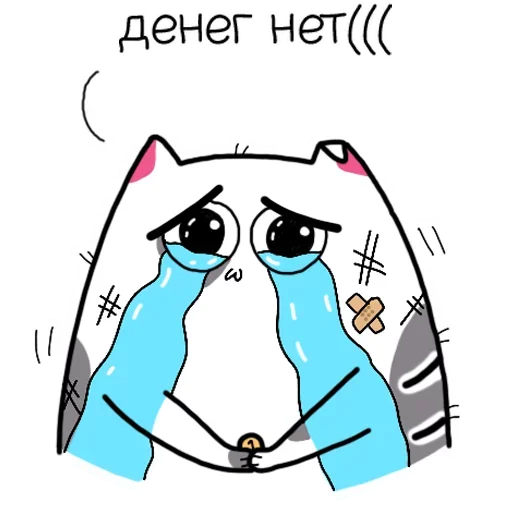 😭 Стикер «Жиробарсик 2» для Telegram