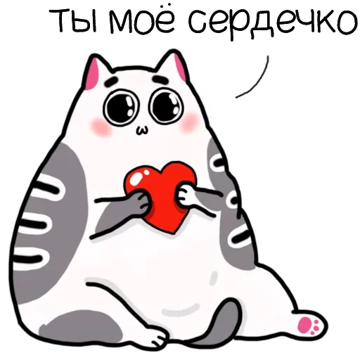 🥰 Стикер «Жиробарсик 2» для Telegram