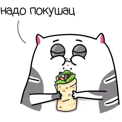 😚 Стикер «Жиробарсик 2» для Telegram