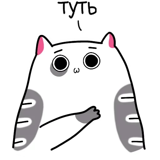 😏 Стикер «Жиробарсик 2» для Telegram