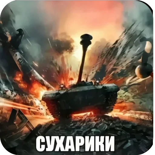 👄 Стикер «Жиза» для Telegram