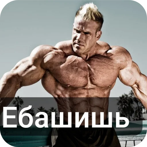 💪 Стикер «Жиза» для Telegram
