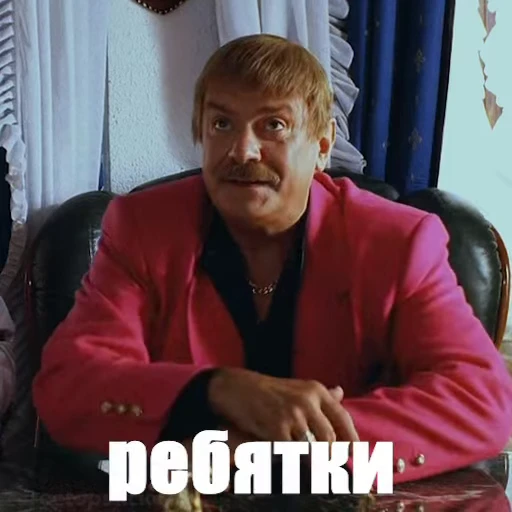 Стикерпак Жмурки для Telegram — скачать