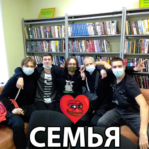 ❤️ Стикер «Жмырлоки» для Telegram