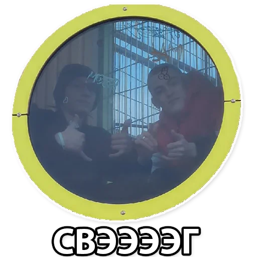 😎 Стикер «Жмырлоки» для Telegram