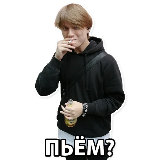 🍺 Стикер «Жмырлоки» для Telegram