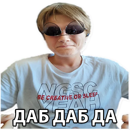 😁 Стикер «Жмырлоки» для Telegram