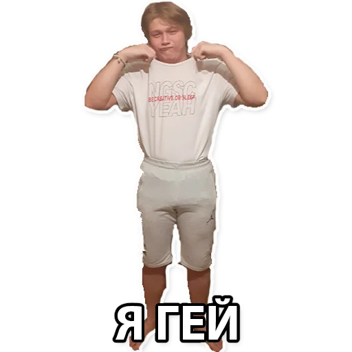 😬 Стикер «Жмырлоки» для Telegram