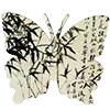 🦋 Эмодзи «中国风» для Telegram