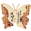 🦋 Эмодзи «中国风» для Telegram