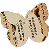 🦋 Эмодзи «中国风» для Telegram