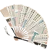 🪭 Эмодзи «中国风» для Telegram