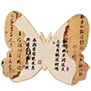 🦋 Эмодзи «中国风» для Telegram