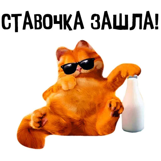 Стикерпак Fart для Telegram — скачать