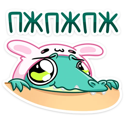 🥺 Стикер «Жора» для Telegram
