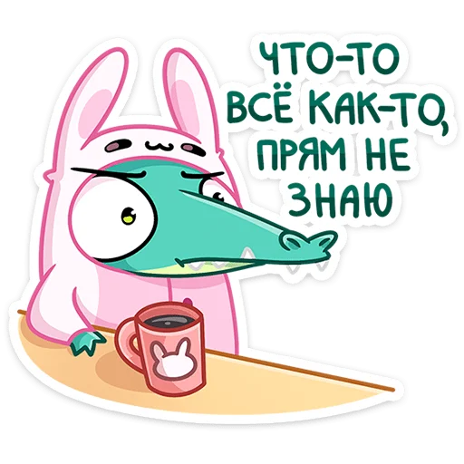 😐 Стикер «Жора» для Telegram