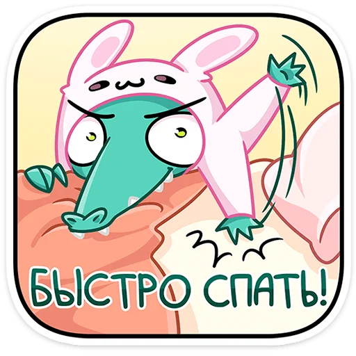 😠 Стикер «Жора» для Telegram
