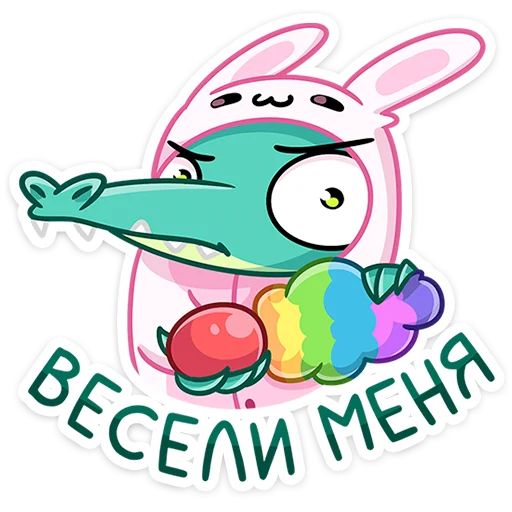 🤡 Стикер «Жора» для Telegram