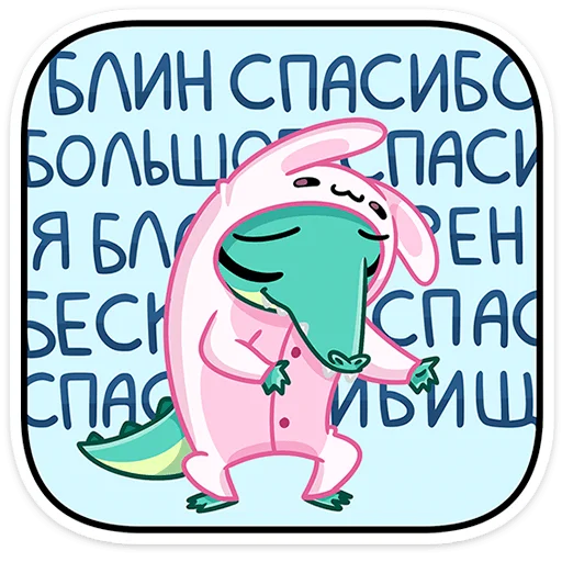 😌 Стикер «Жора» для Telegram