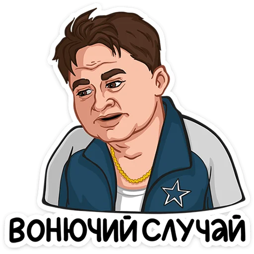 Стикерпак Жуки для Telegram — скачать